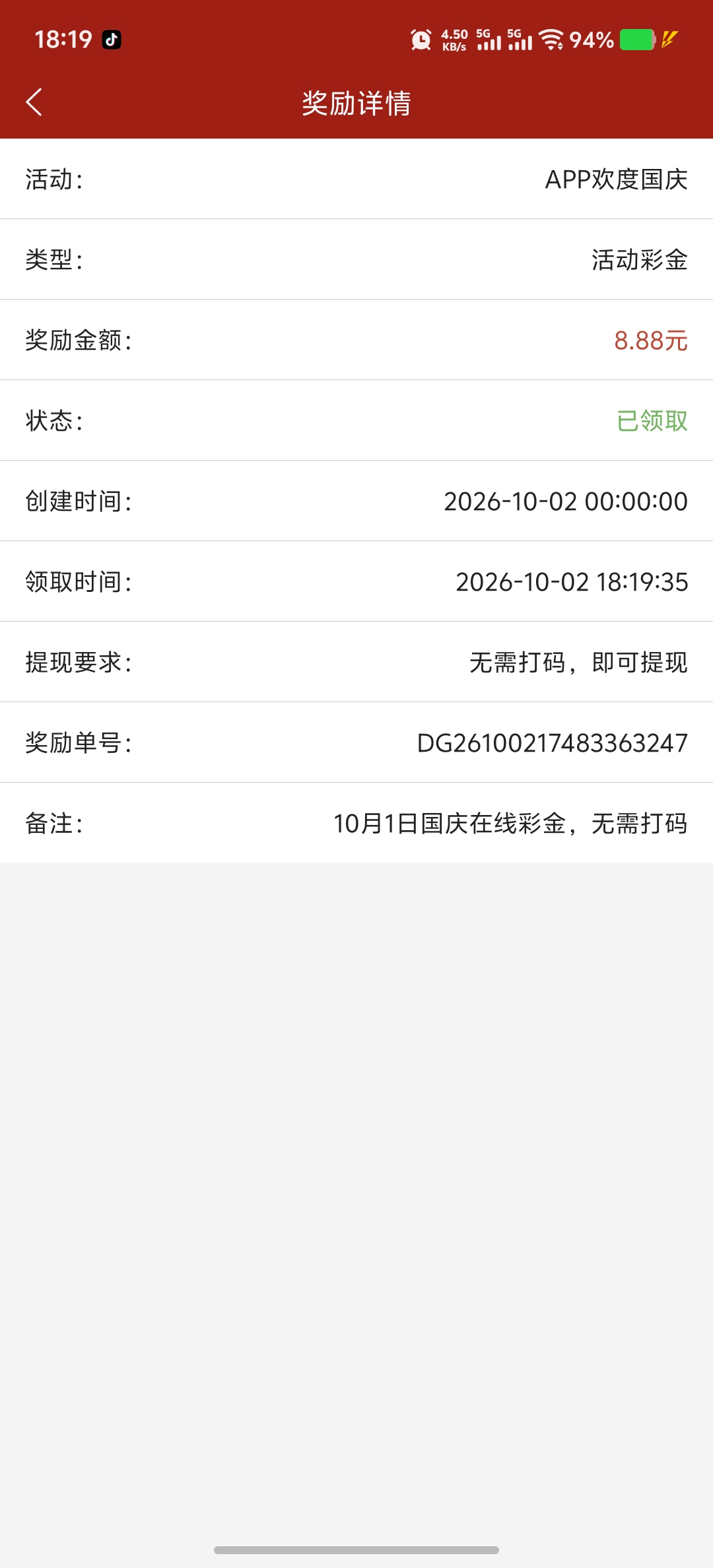 内容图片